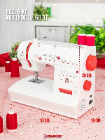 Comfort 2550