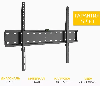 HARPER TVX-7