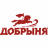ДОБРЫНЯ
