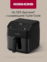 РЕДМОНД AG1904 черный