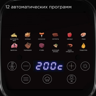 РЕДМОНД AG1901 серый фото в  интернет магазине liniyatoka.ru