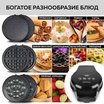 GFGril GFW-042 фото в  интернет магазине liniyatoka.ru