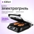 KITFORT KT-1652 фото в интернет магазине liniyatoka.ru KITFORT KT-1652 фото в интернет магазине liniyatoka.ru