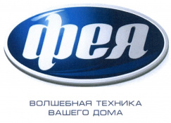 ФЕЯ