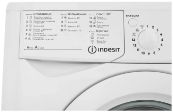 INDESIT IWUC 4105 фото в  интернет магазине liniyatoka.ru
