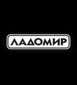 Ладомир