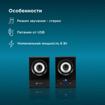 Oklick OK-160 black фото в  интернет магазине liniyatoka.ru