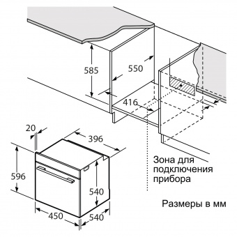 OASIS D-45MMB фото в  интернет магазине liniyatoka.ru