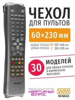 WiMAX RCCWM-60230-B фото в  интернет магазине liniyatoka.ru