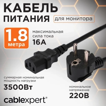 Gembird/Cablexpert PC-189-VDE фото в  интернет магазине liniyatoka.ru