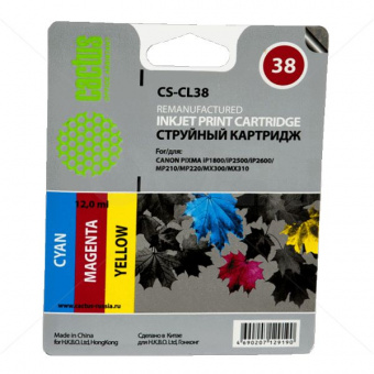 Cactus CS-CL38 фото в  интернет магазине liniyatoka.ru