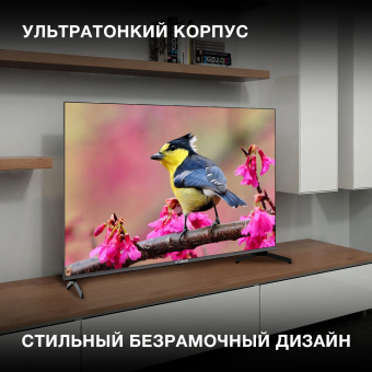 HYUNDAI H-LED43BU7006 фото в  интернет магазине liniyatoka.ru