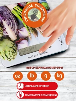 DELTA LUX DE-003KE витаминный микс фото в  интернет магазине liniyatoka.ru