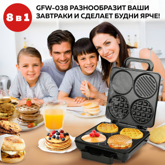 GFGril GFW-038 фото в  интернет магазине liniyatoka.ru