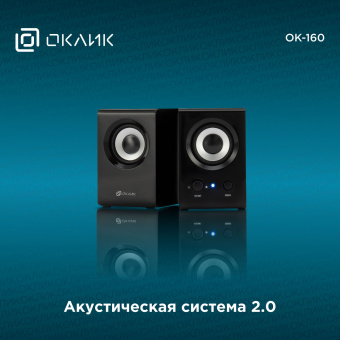 Oklick OK-160 black фото в  интернет магазине liniyatoka.ru