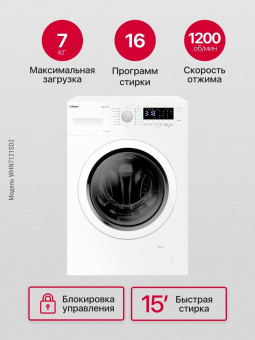 HANSA WHN-7121SD2 фото в  интернет магазине liniyatoka.ru