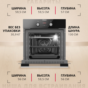 HANSA BOES 68465 фото в  интернет магазине liniyatoka.ru