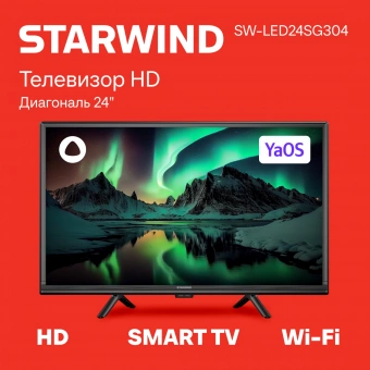 Starwind SW-LED24SG304 фото в  интернет магазине liniyatoka.ru