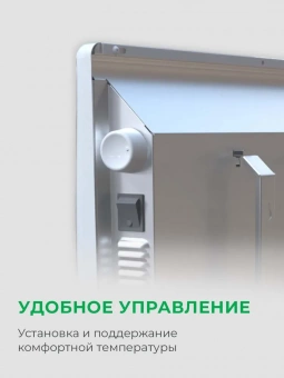 Умный выбор УКЭ-АС2000М фото в  интернет магазине liniyatoka.ru