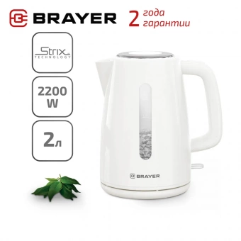 BRAYER BR1058WH фото в  интернет магазине liniyatoka.ru