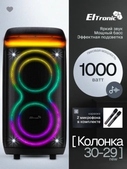 30-29 ELTRONIC Dance Box 1000 фото в  интернет магазине liniyatoka.ru