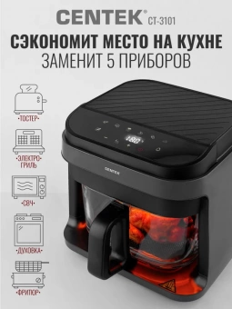 CENTEK CT-3101 черный фото в  интернет магазине liniyatoka.ru