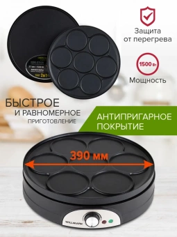 WILLMARK WCM-1237 фото в  интернет магазине liniyatoka.ru