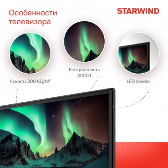 Starwind SW-LED24SG304 фото в  интернет магазине liniyatoka.ru