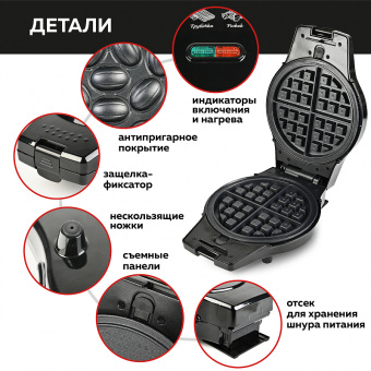 GFGril GFW-042 фото в  интернет магазине liniyatoka.ru