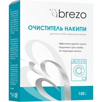 Очиститель  д/стир.машин Brezo арт87464 фото в  интернет магазине liniyatoka.ru