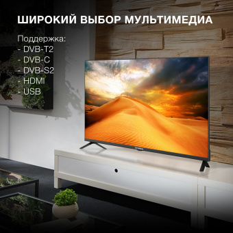 Hyundai H-LED40BS5002 фото в  интернет магазине liniyatoka.ru