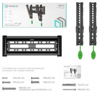 ONKRON SN12 black фото в  интернет магазине liniyatoka.ru