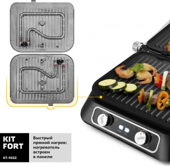 KITFORT KT-1652 фото в  интернет магазине liniyatoka.ru