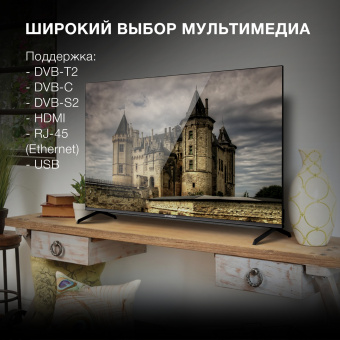 HYUNDAI H-LED50BU7006 фото в  интернет магазине liniyatoka.ru