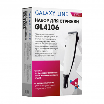 GALAXY GL 4106 фото в  интернет магазине liniyatoka.ru