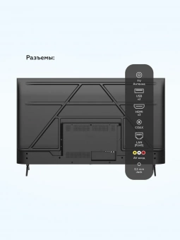 BQ 55FSU40B фото в  интернет магазине liniyatoka.ru