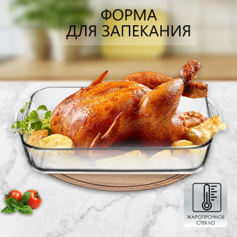 Borcam 3,5 л (59124) фото в  интернет магазине liniyatoka.ru